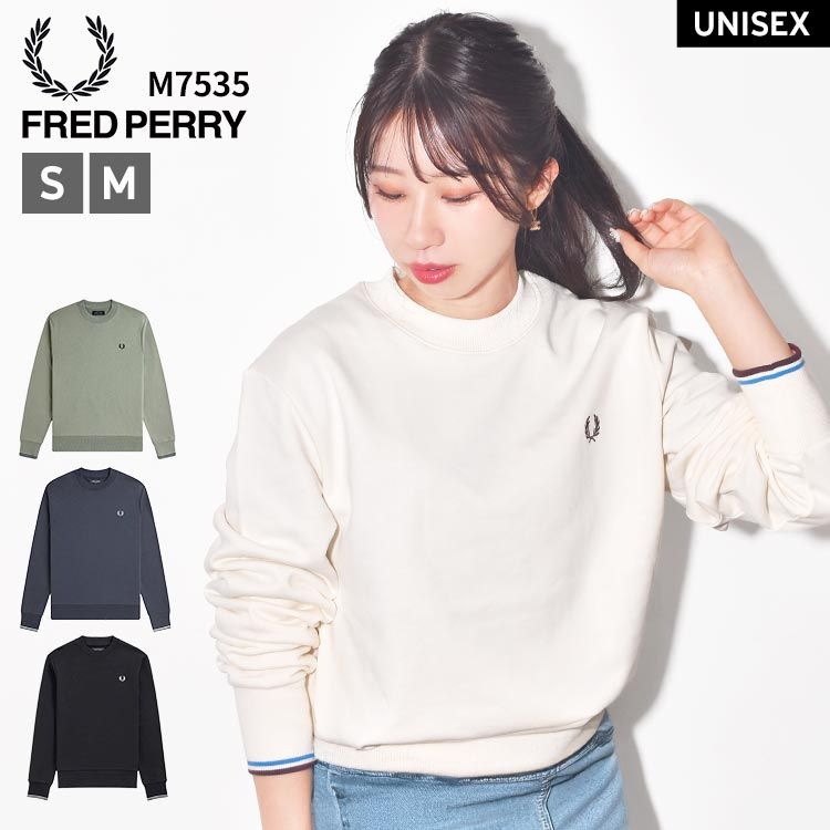 Fred Perry フレッドペリー スウェット トレーナー Crew Neck Sweatshirt M 7535 S 長袖 レディース メンズ ユニセックス トップス ワンポイント ロゴ 刺繍 ブラック ア