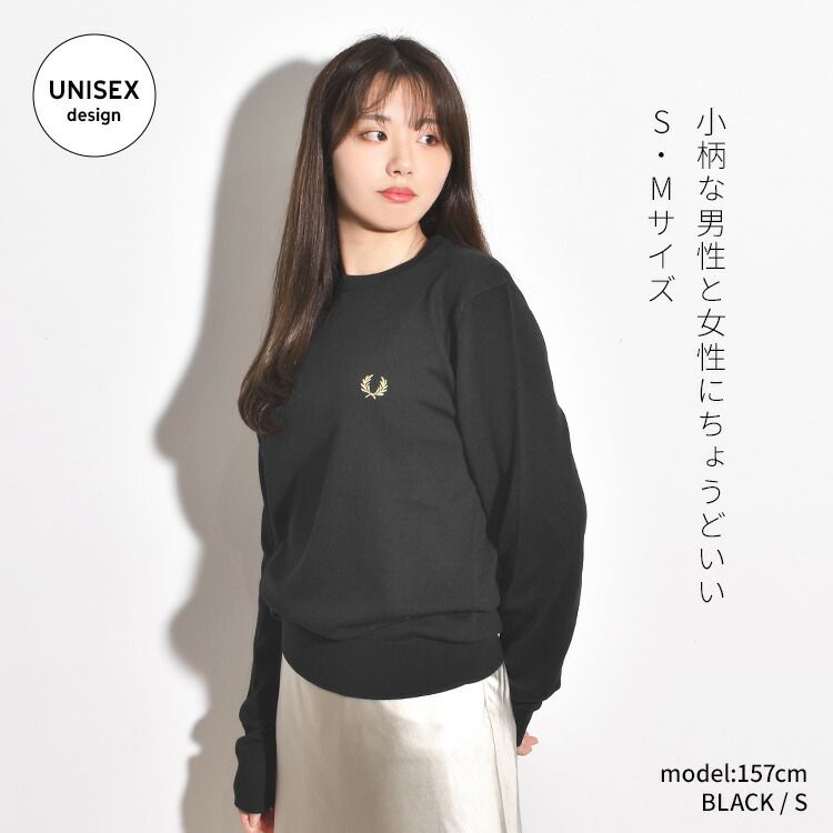 Fred Perry フレッドペリー ニット セーター Classic Crew Neck Jumper  
