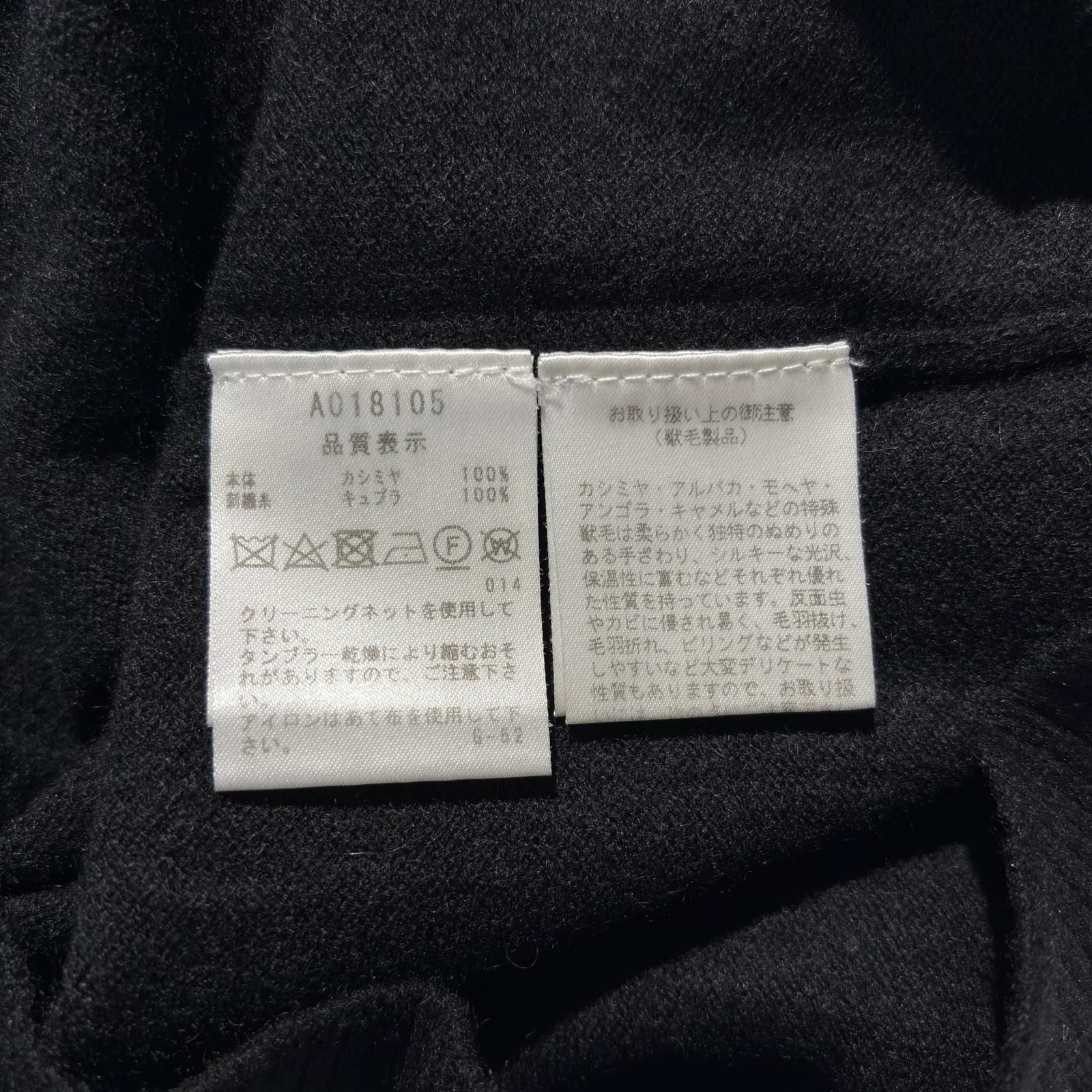 中古 レディース アルチビオ archivio ニット 36(S) 黒 ブラック