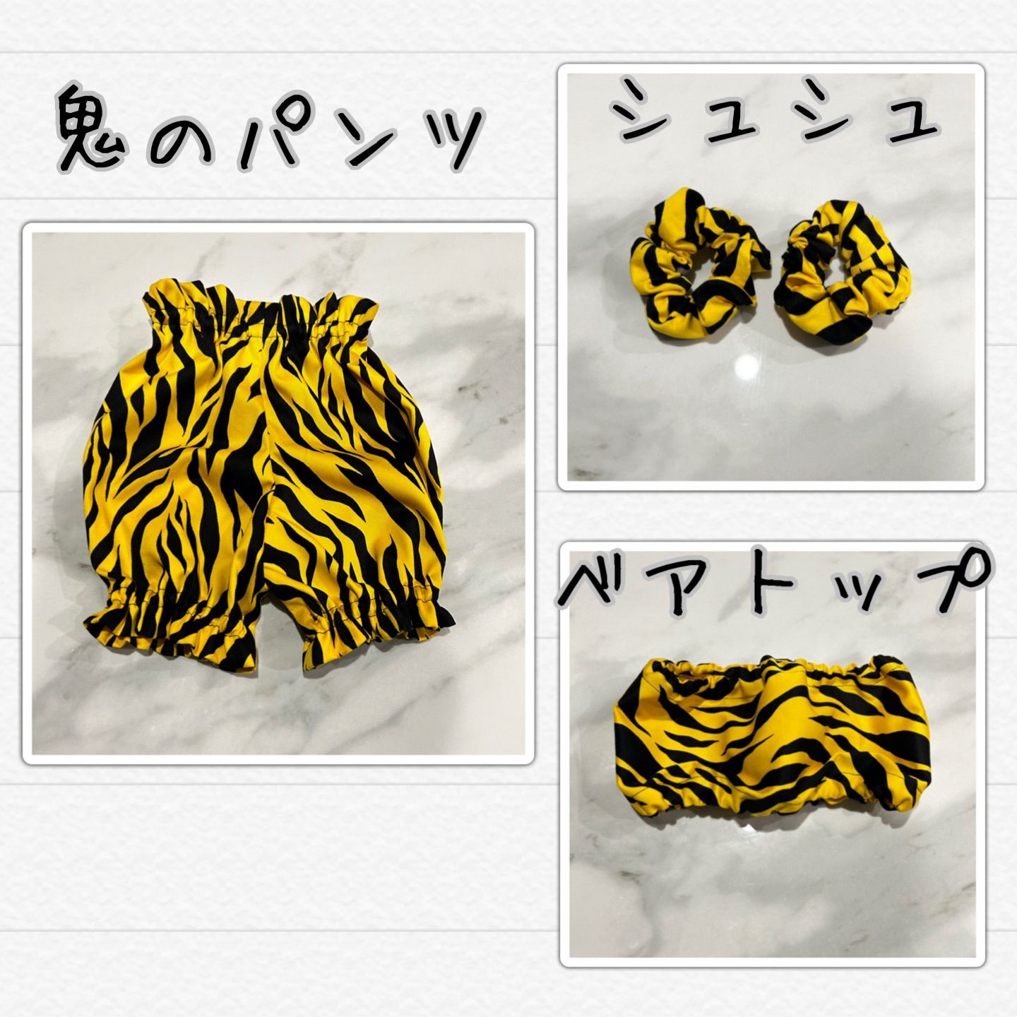 鬼のパンツ ハンドメイド かぼちゃパンツ 節分 ハロウィン 年賀状 60