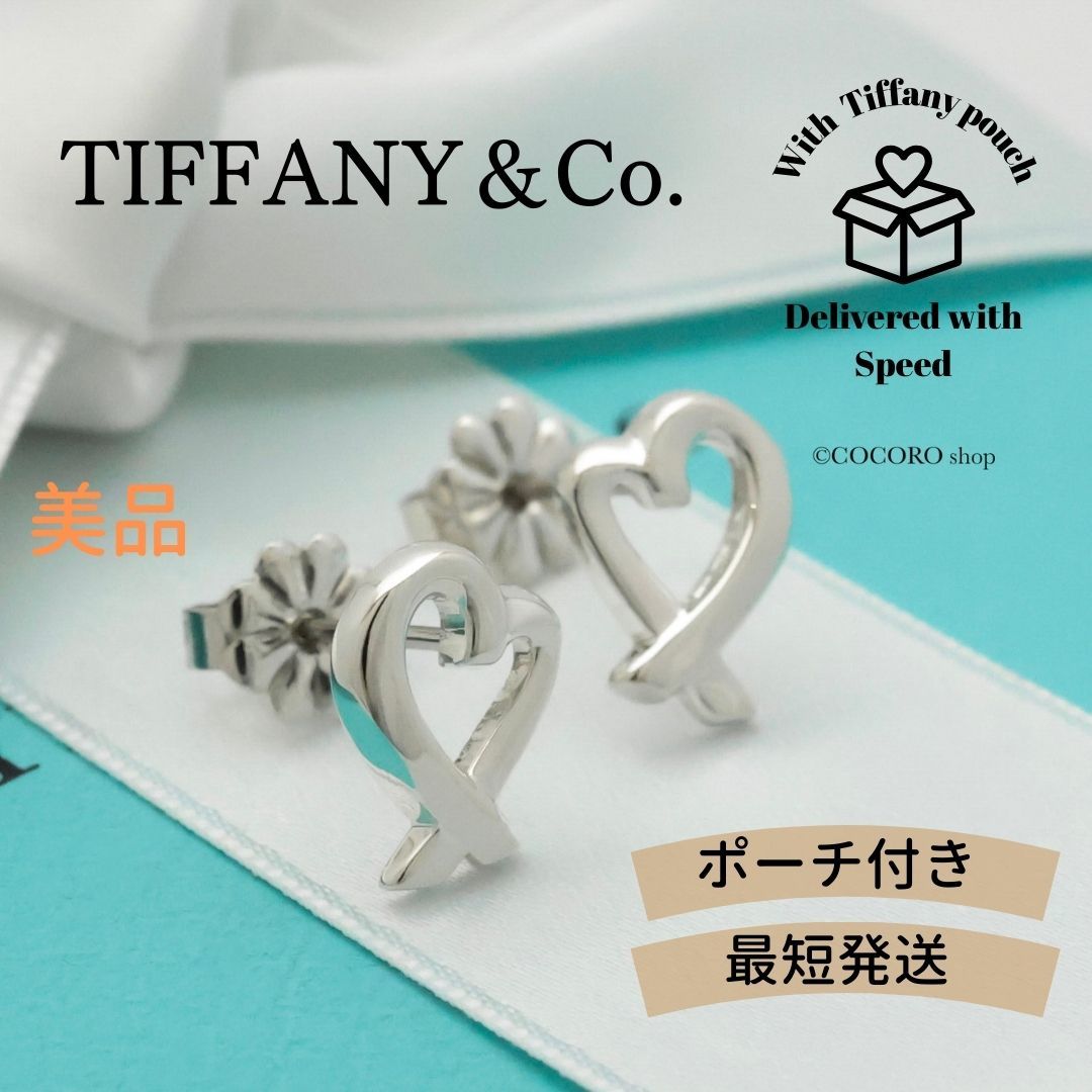 美品】ティファニー TIFFANY&Co. ラビングハート パロマピカソ