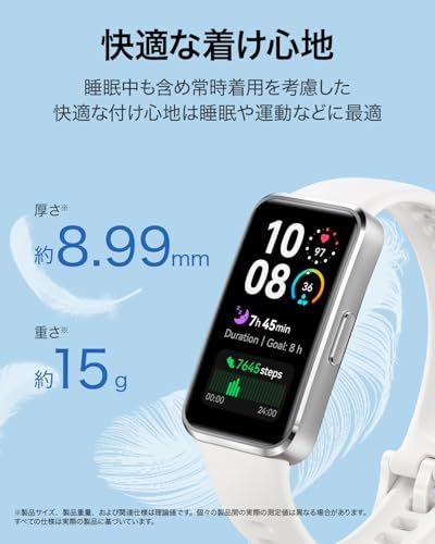 14日間持続バッテリー