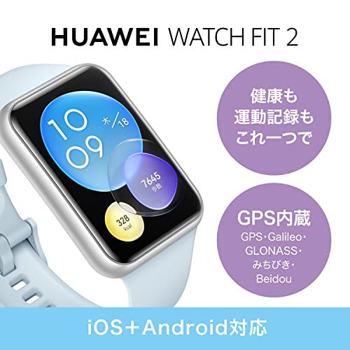 HUAWEI WATCH FIT 2 スマートウォッチ 心拍計 サクラピンク 品 m