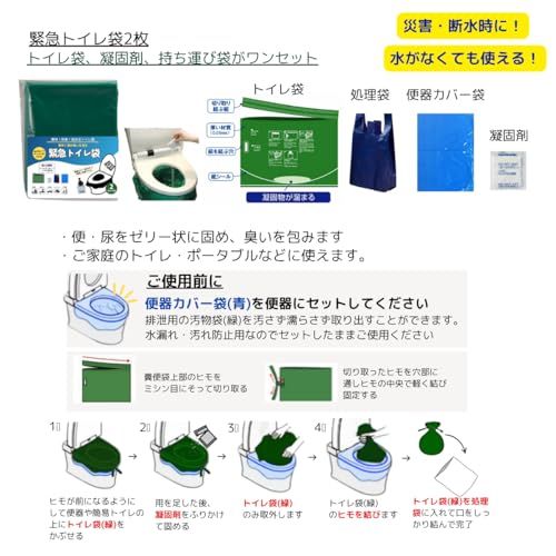  24点女性用防災基本 防災セット 避難 地震対策 保存食 非常用トイレ 保存水 水袋 口腔ケア ライト 防災グッズ m 非常用持ち出しセット 避難生活用品