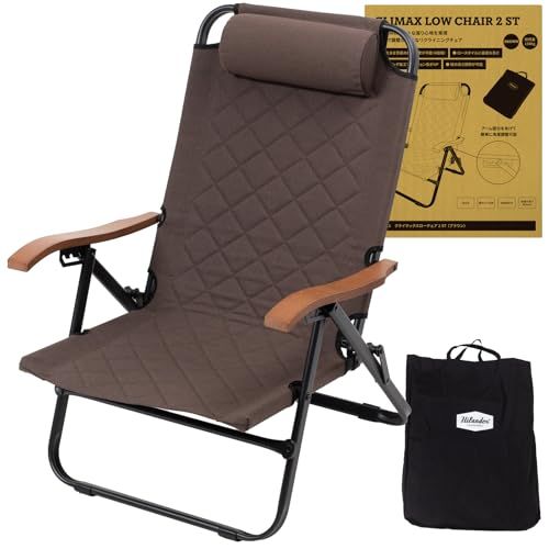 Hilander ハイランダー クライマックスローチェア2 収納袋付 アウトドアチェア リクライニング ST スチール ブラウン 折りたたみ キャンプ リビング お昼寝 リラックス m