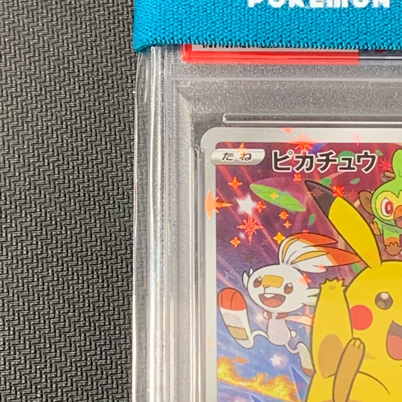 【ポケモンカードゲーム】ピカチュウ 001/010 ポケモンカードゲーム】ピカチュウ 001/010 ピカチュウ【-】{001/010}