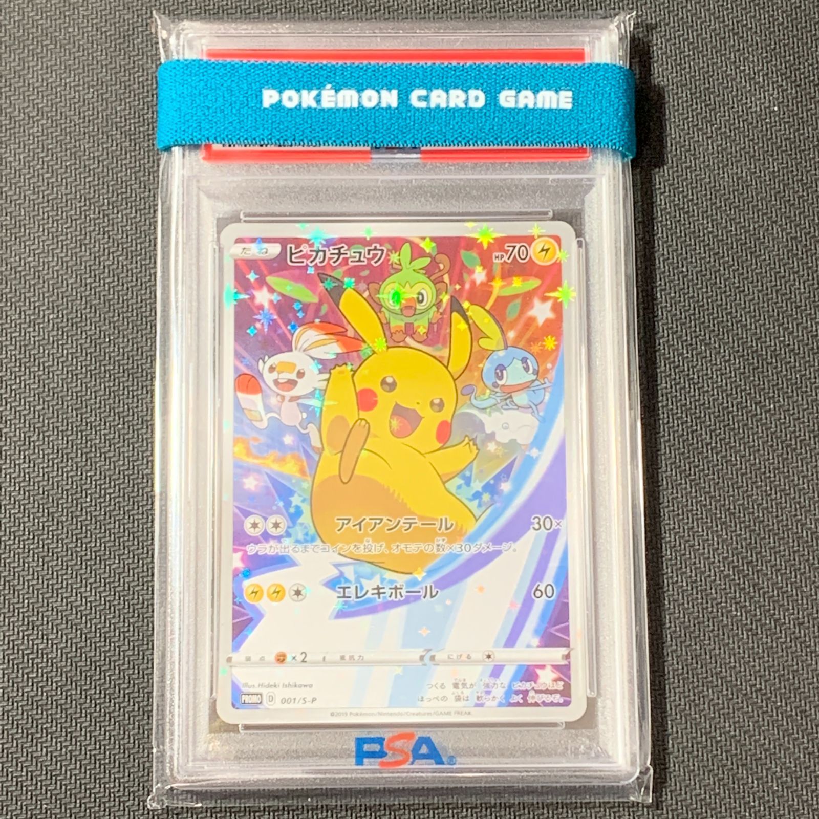 PSA10 ピカチュウ むつ56-010601] 【併売】ポケモンカード 【PSA10】ピカチュウ セブン