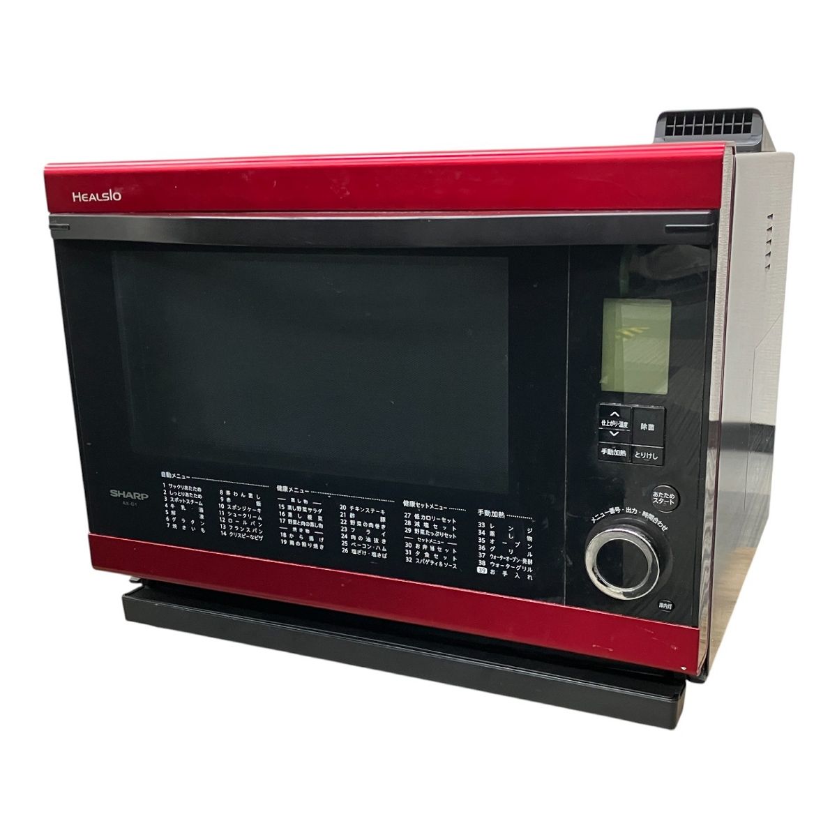 【中古】 シャープ ヘルシオ ウォーターオーブンレンジ 30L ハイモデル SHARP シャープ ヘルシオ ウォーターオーブン オーブンレンジ 30L 2010