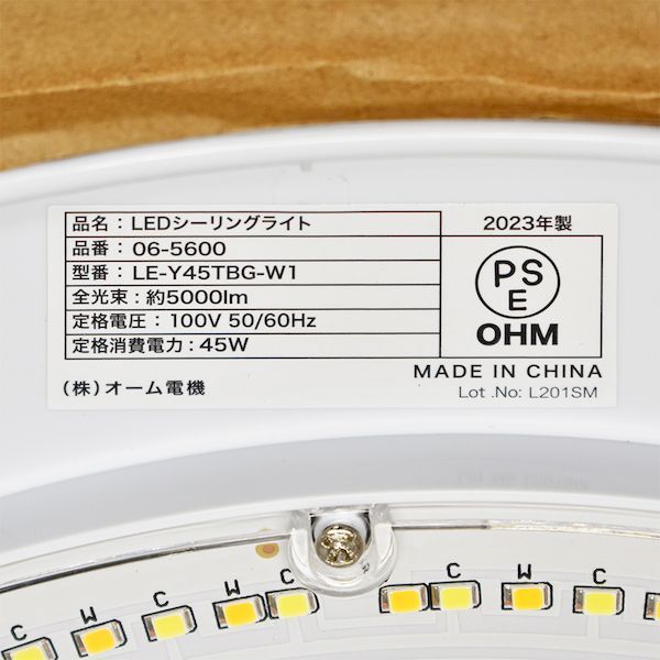 7営業日以内発送 オーム電機 LE Y 45 TBG W 1 LEDシーリングライト 調色11段階 調光10段階 ～8畳用 直径45 cm 最大3800 lm 37 販売不可 ナチュラル照明 その他 