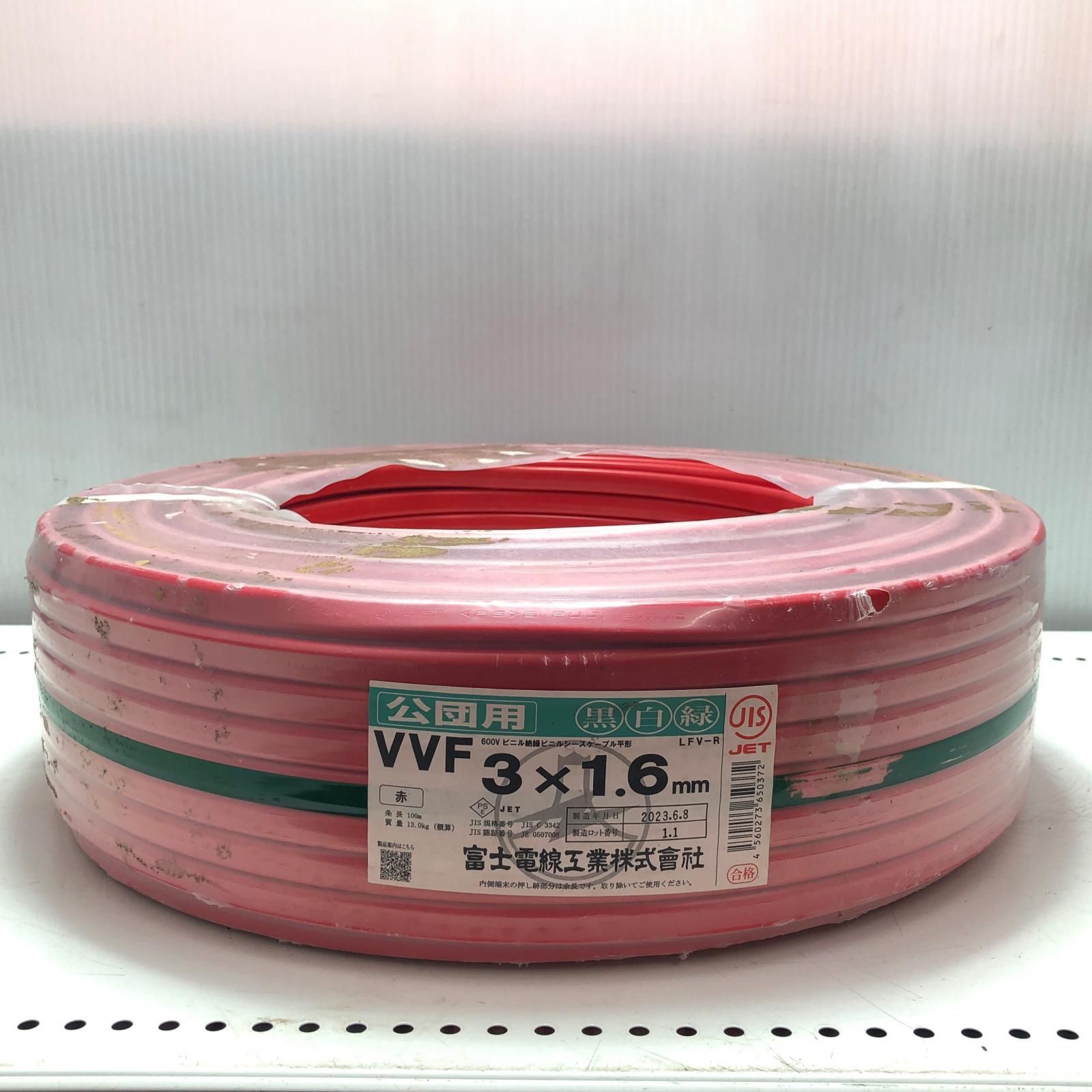 VVFケーブル 3 x 1 6 mm ♥品 S