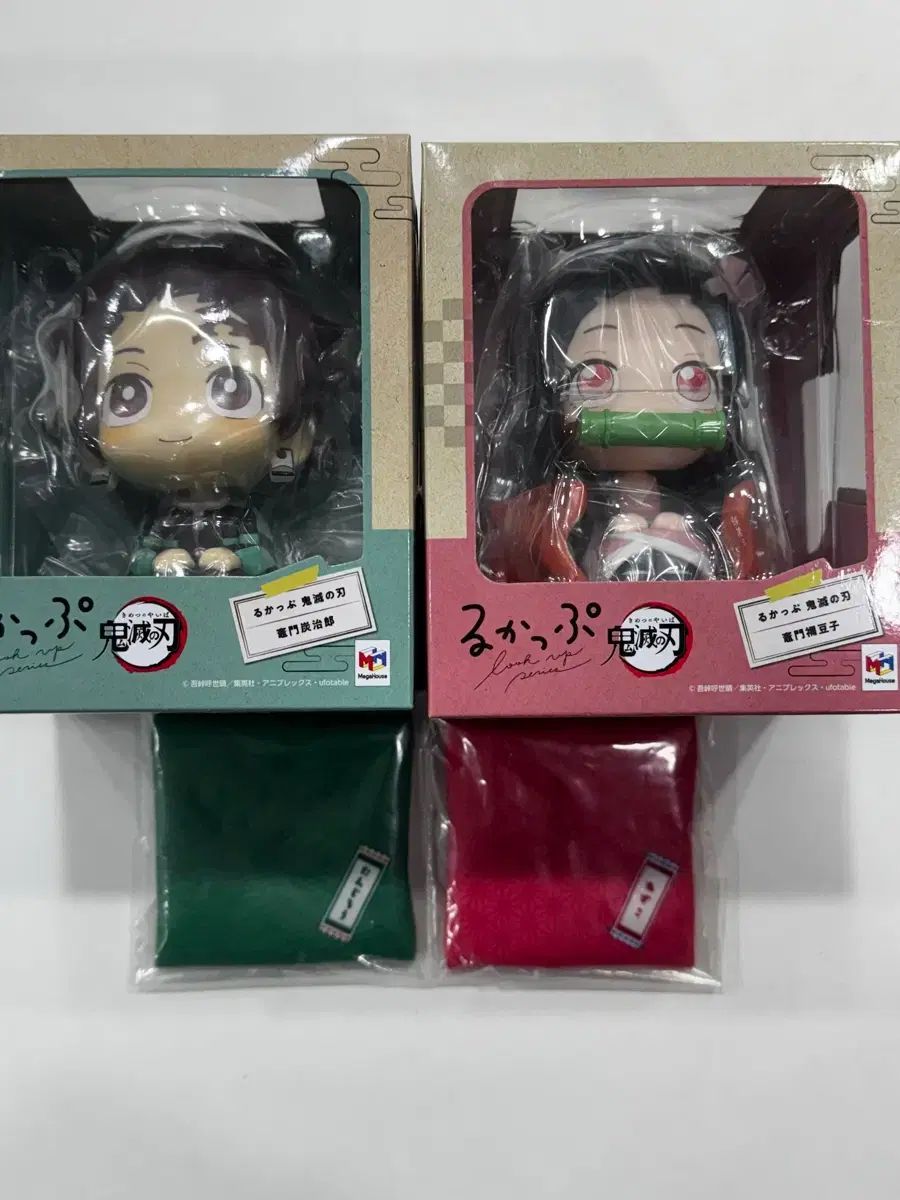 鬼滅の刃 룩업 竈門 炭治郎 禰豆子 フィギュア 特典O