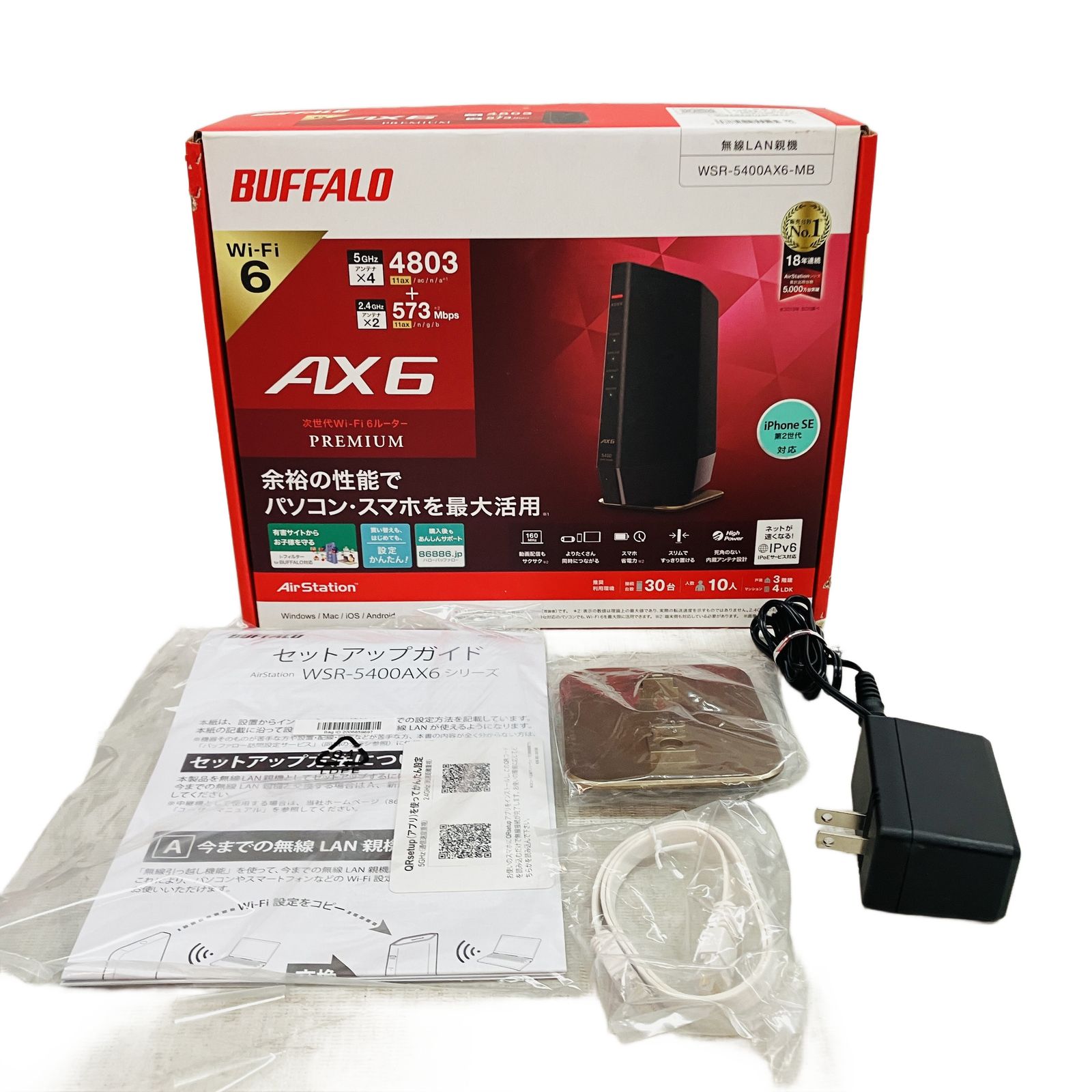 BUFFALO WSR-5400AX6-MB Wi-Fiルーター ネットワーク機器 バッファロー