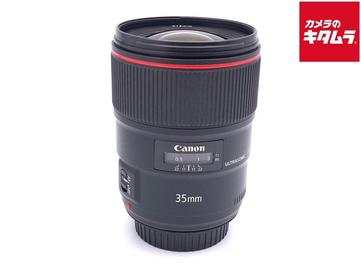 並品 キヤノン EF 35 mm F 1 4 L II USM