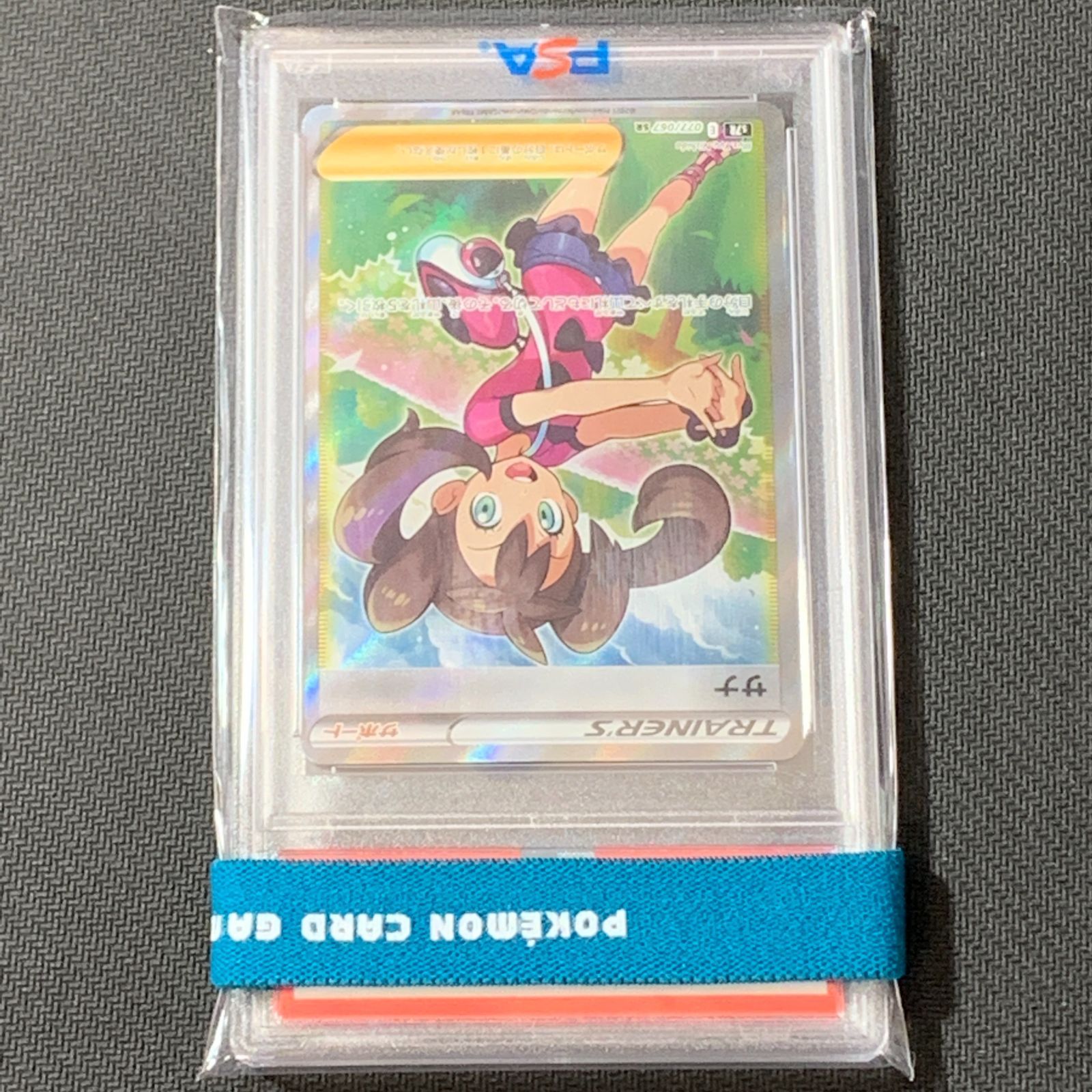 むつ56-010602] 【併売】ポケモンカード PSA10 / サナ SR S7R 蒼空