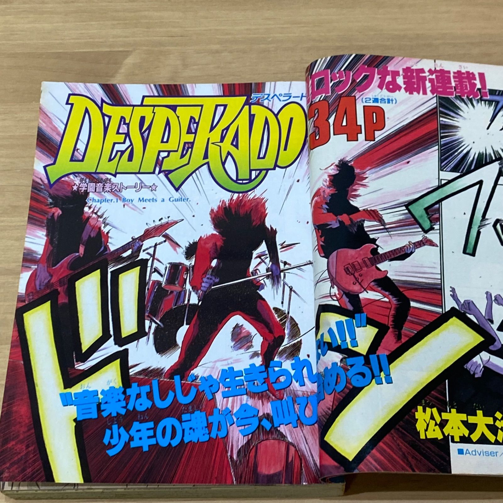 講談社 週刊少年マガジン 1996年(平成8年) 26号 - メルカリ