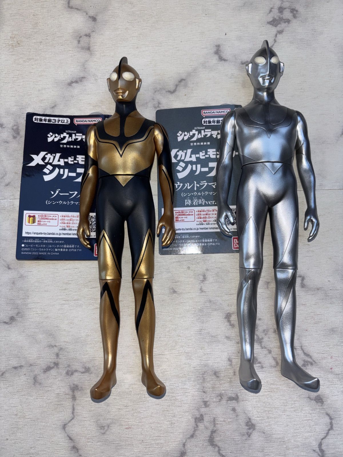 メガムービーモンスターシリーズ シン・ウルトラマン 降着時 ゾーフィ 100体 メガムービーモンスターシリーズ シン・ウルトラマン 降着時 ゾーフィ