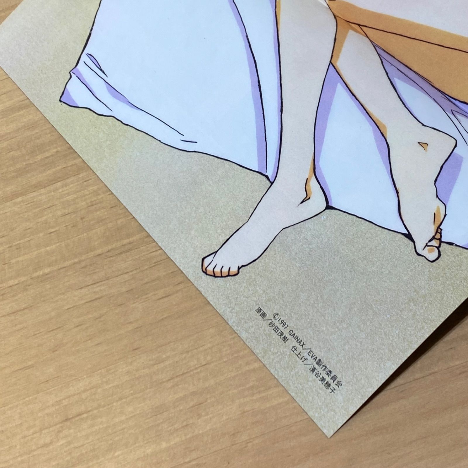 週刊　少年マガジン　1997年　33号　勝負師伝説　哲也　新連載 週刊 少年マガジン 1997年 33号 勝負師伝説 哲也 新連載