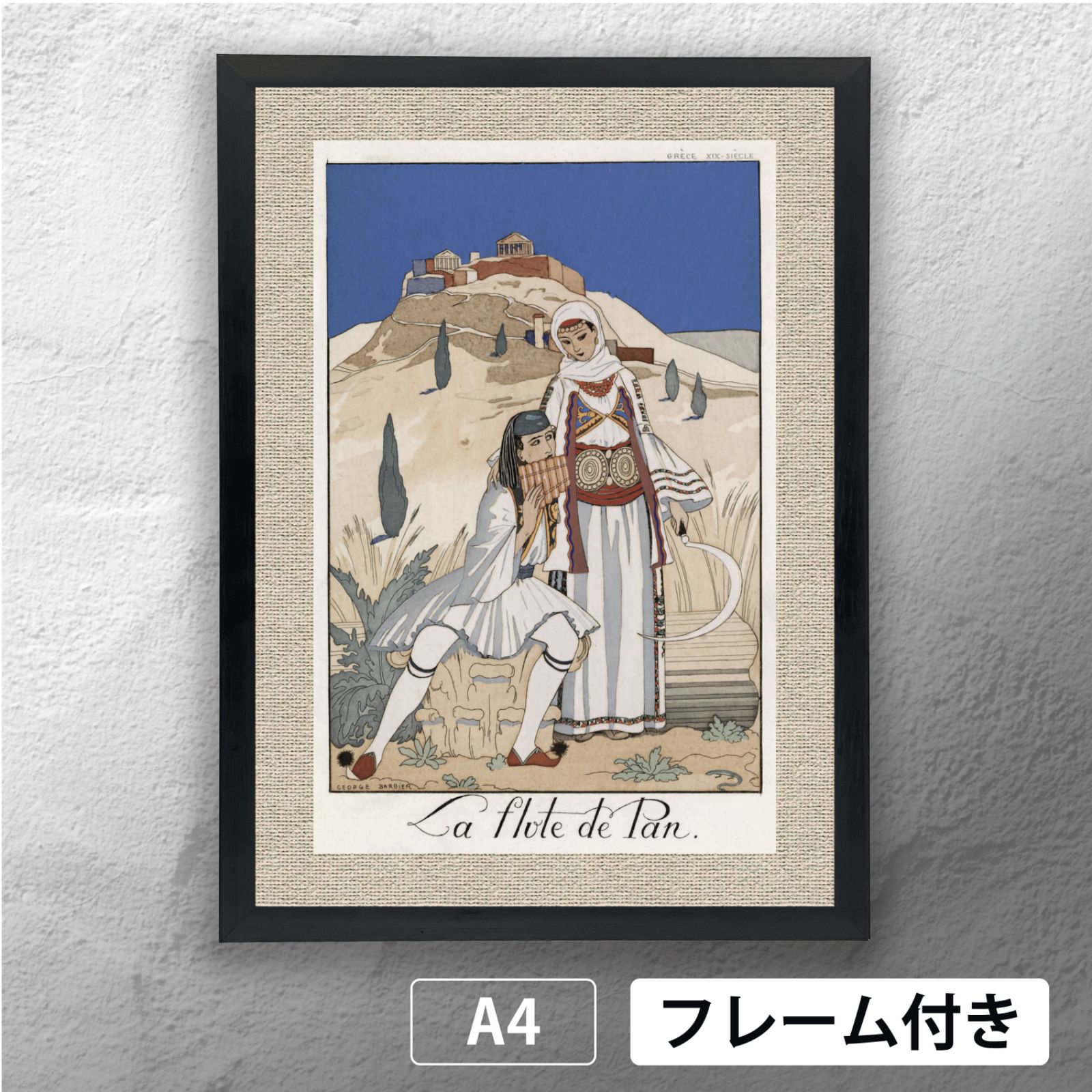 アート　ジョルジュ　バルビエ 2075□ポスター アート 絵画『ジョルジュ・バルビエ 科学の木』北欧 A3