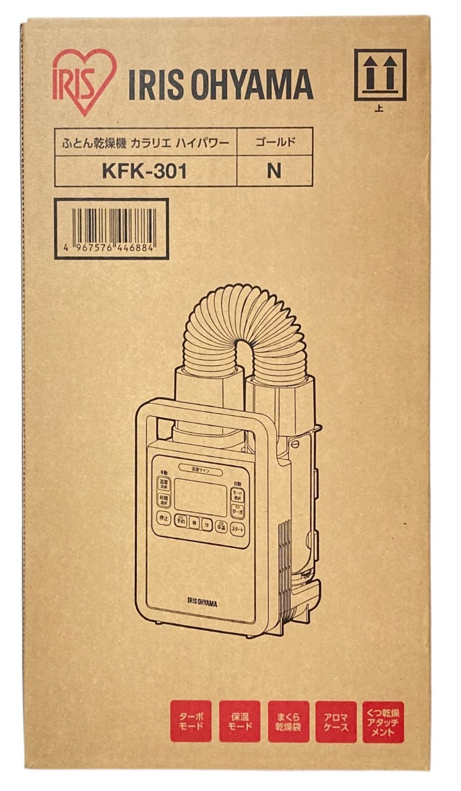 s 725 ♥ アイリスオーヤマ KFK 301 布団乾燥機 カラリエ ハイパワー シングルノズル 900 W 軽量1 8 kg 5〜180分タイマー くつ乾燥アタッチメント まくら袋 アロマケース付