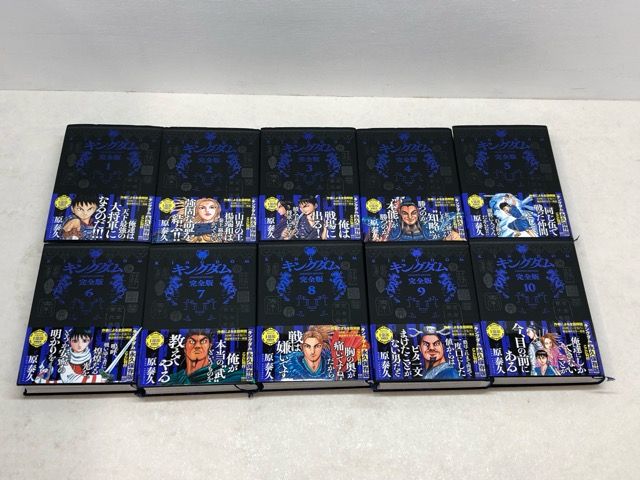 キングダム 完全版 1 10巻 E 1836 008 013