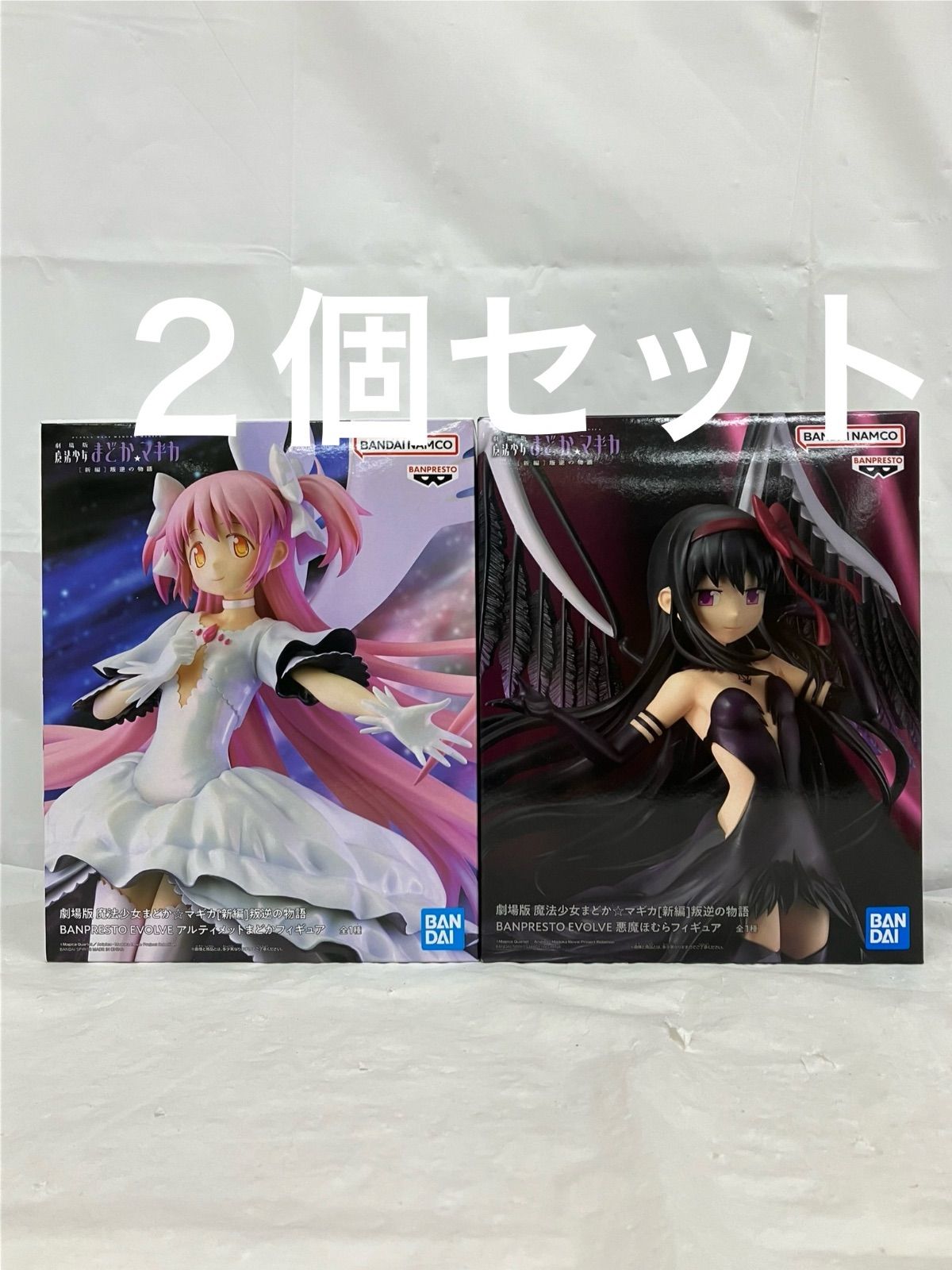 未開封 魔法少女まどか BANPRESTO EVOLVE 2個セット 悪魔ほむら