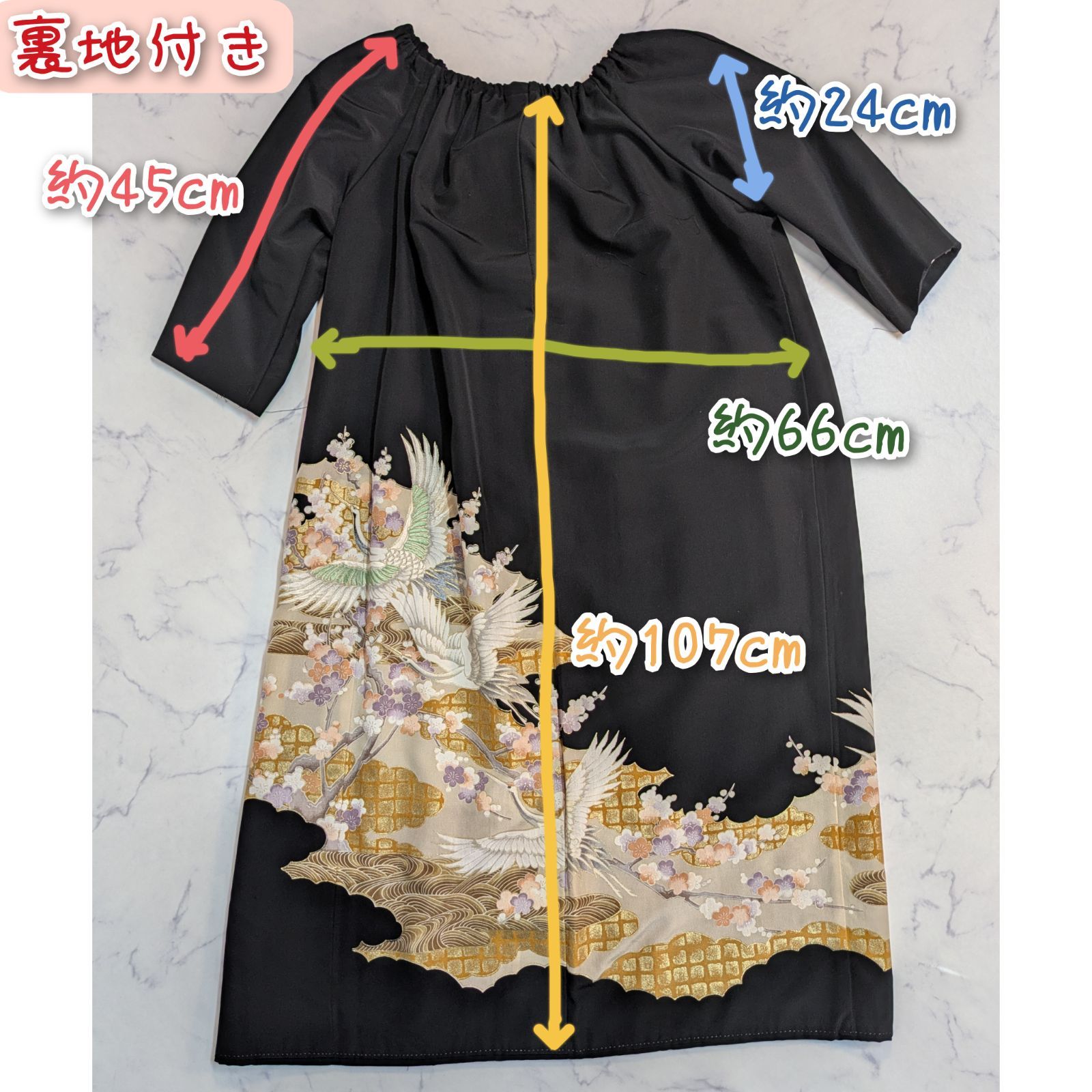 着物リメイクワンピース 留袖ドレス 波暖簾鶴 訳有り特価品 波に梅樹と飛鶴 首ゴム楽チンワンピース 着物リメイク 黒