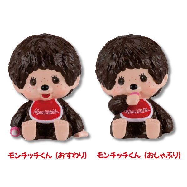 モンチッチ 未開封 おしゃぶりおでかけシリーズ レア 泣きべそ モンチッチ 未開封 おしゃぶりおでかけシリーズ レア 泣きべそ 【公式