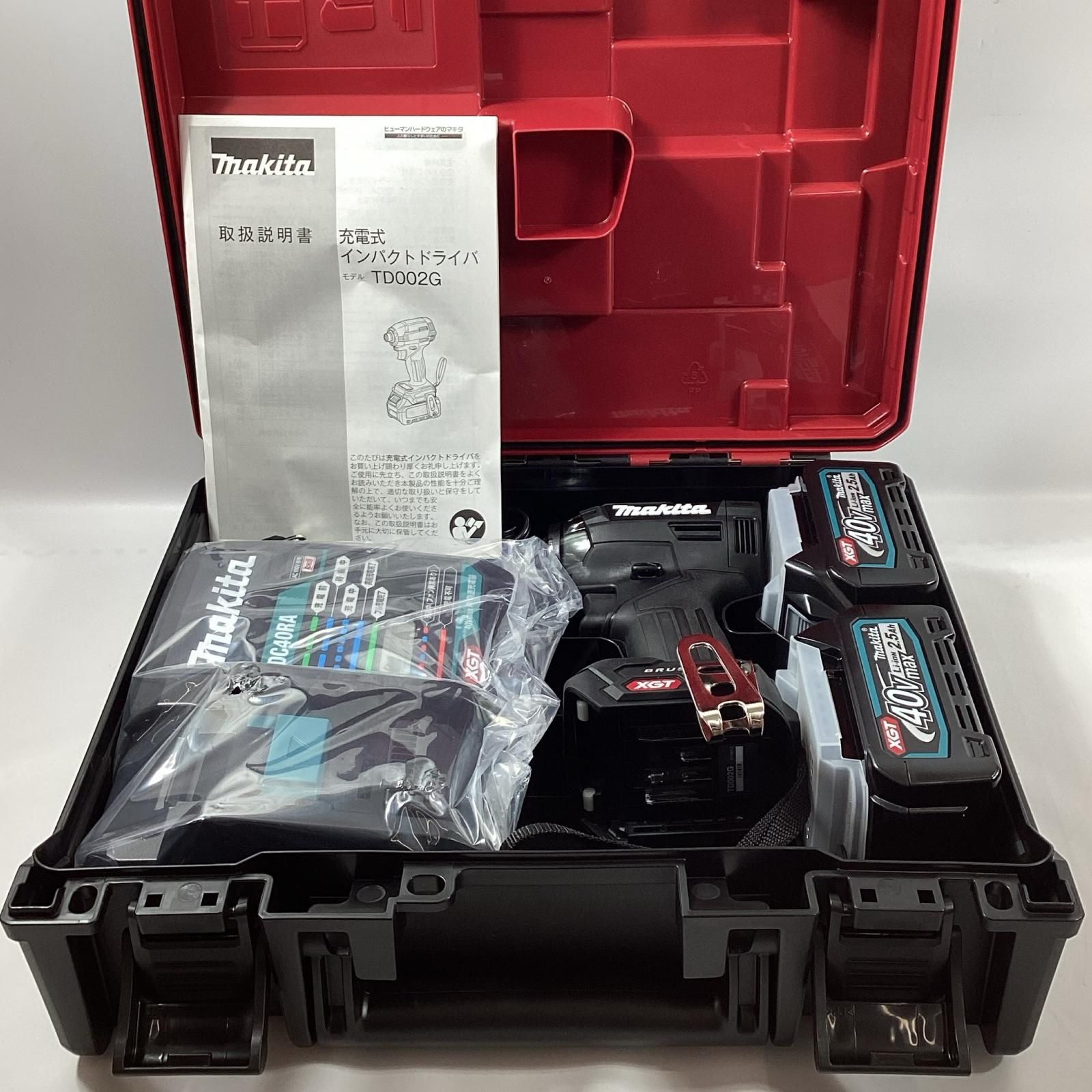 MAKITA マキタ インパクトドライバ ブラック 充電器 充電池 ケース付