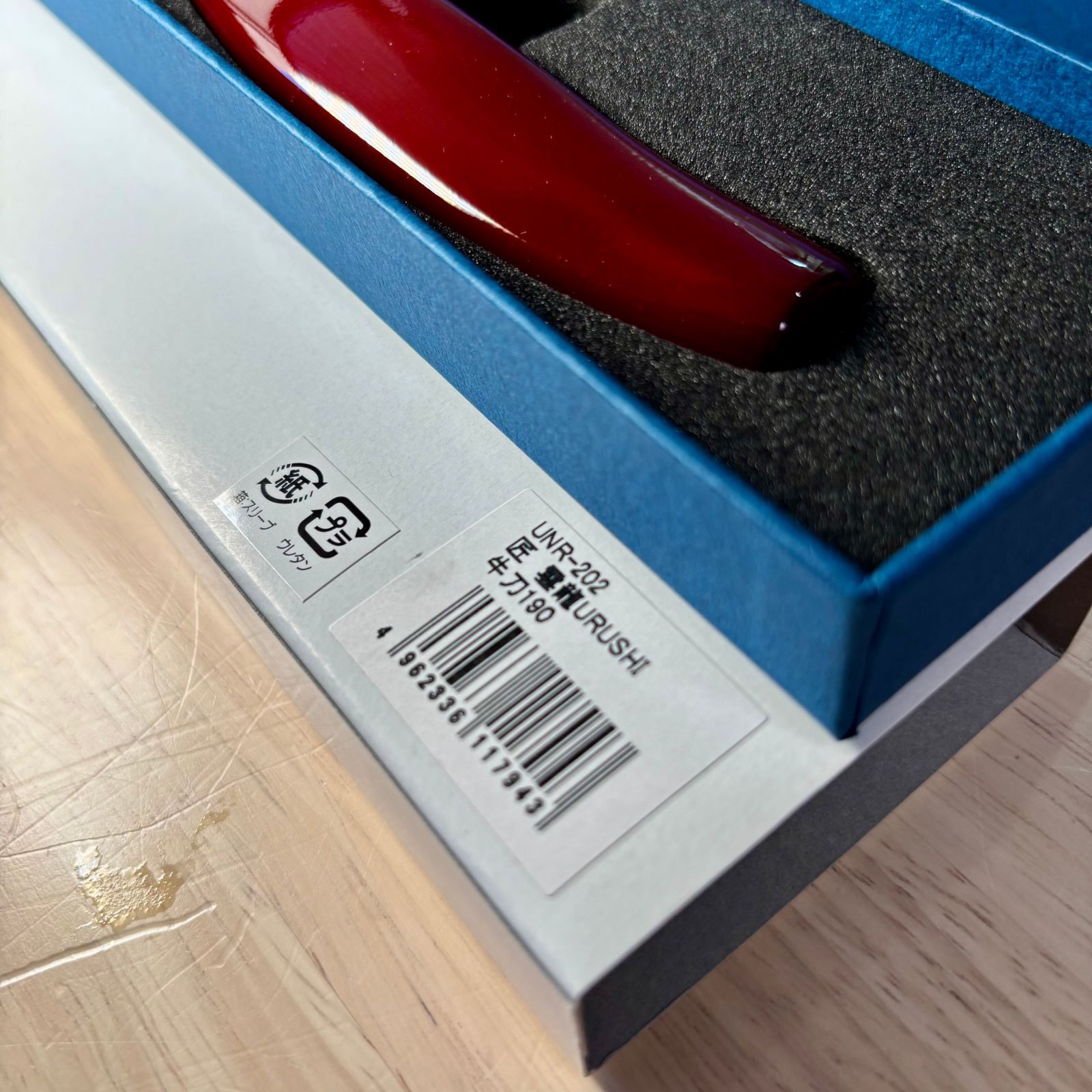  ♥ VG 10 匠 雲竜 ダマスカス33層 燕三条製 漆塗装柄 牛刀190 mm UNR 202 牛刀 包丁 ナイフ