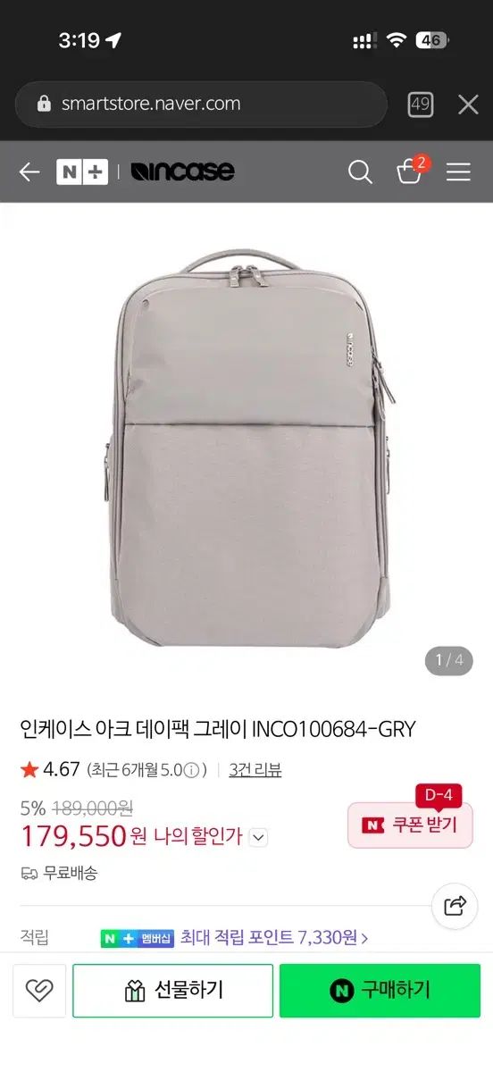 incase インケース アーク デイパック グレー バックパック INCO 10