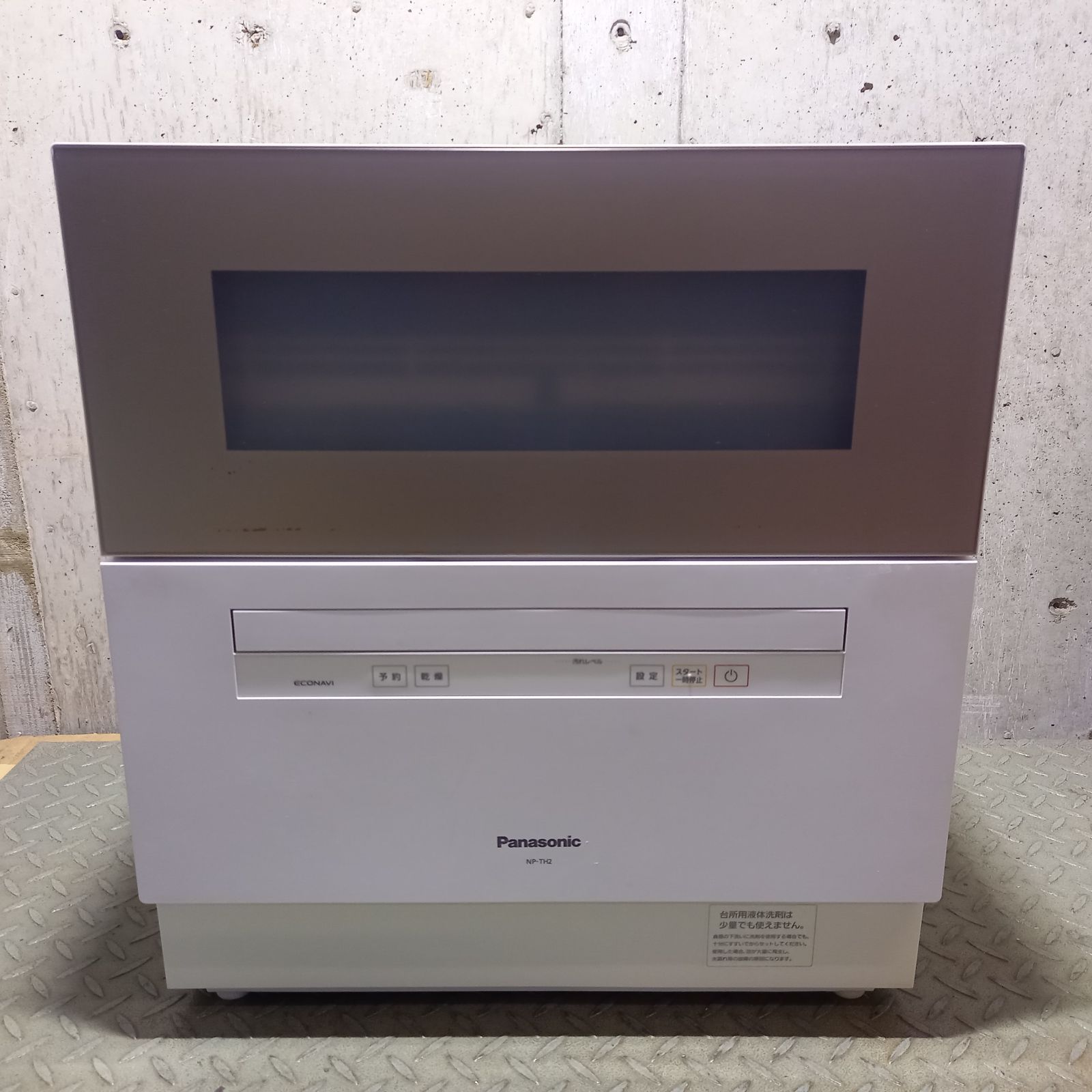 パナソニック 食器洗い乾燥機 NP-TH 2 2019年製 Panasonic