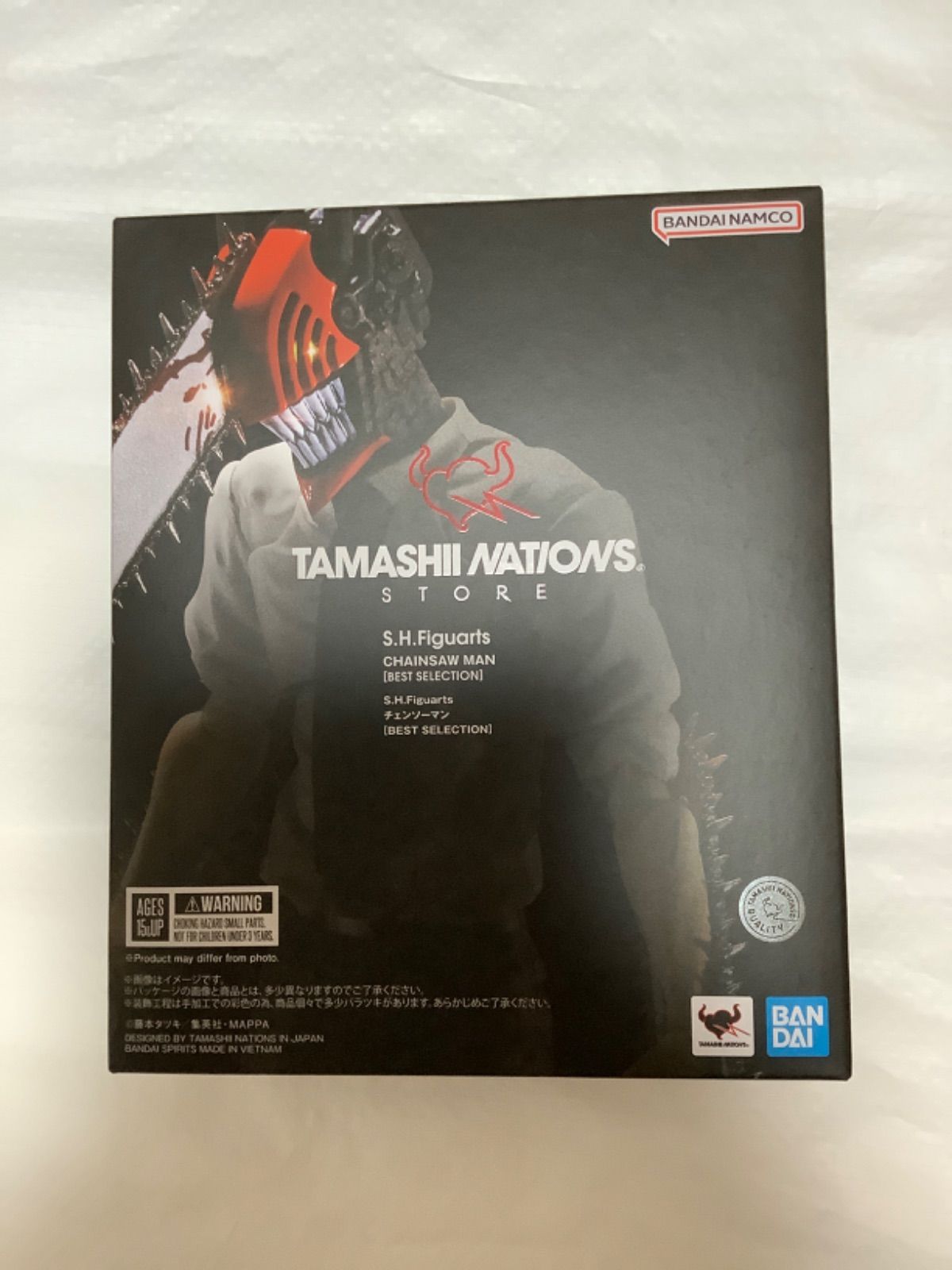 S.H.Figuarts チェンソーマン 【BEST SELECTION】 魂ネイションTOKYO