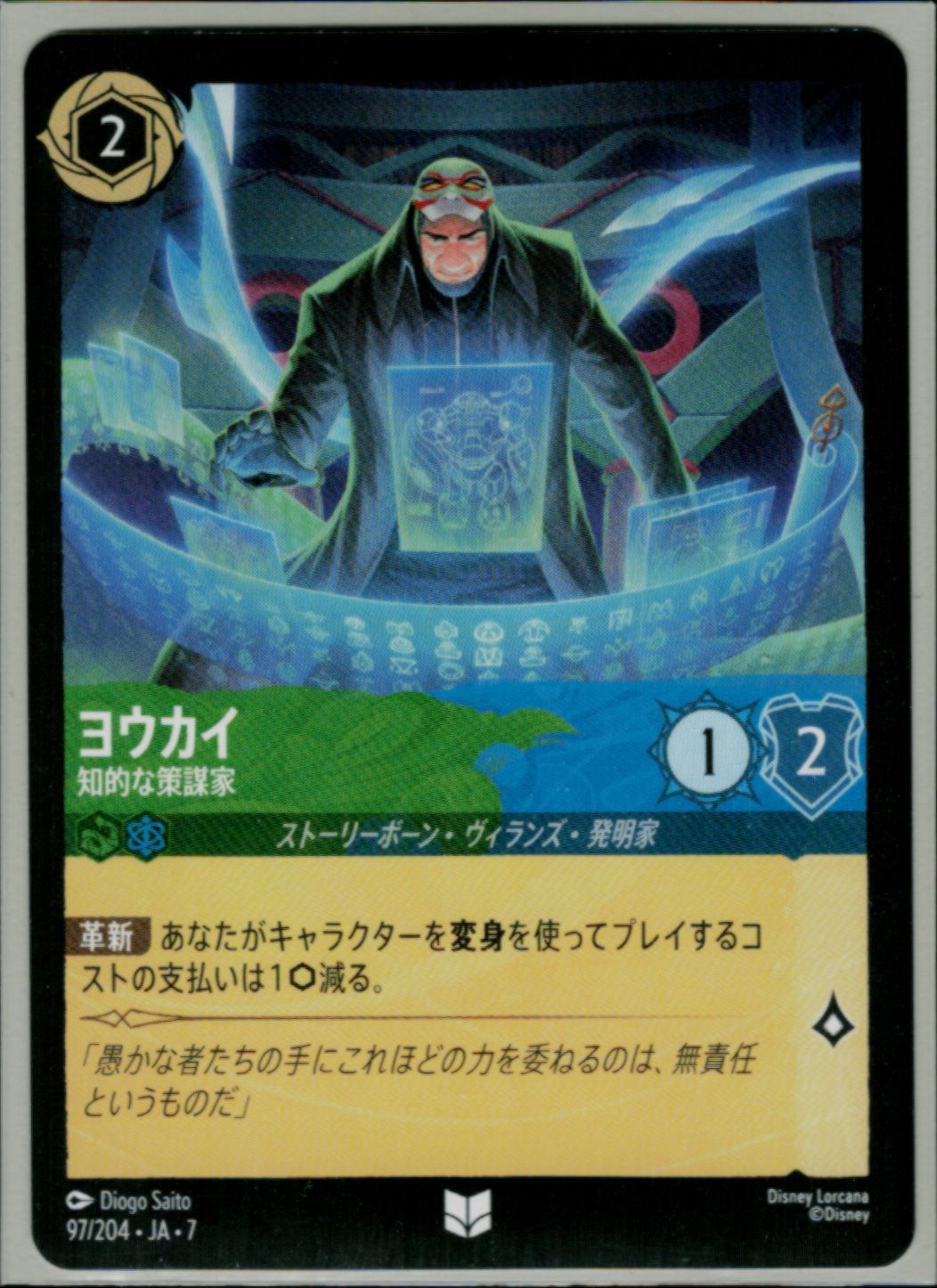 ロルカナ ベイマックス関連 デッキパーツ 42枚セット 第6弾～第7弾