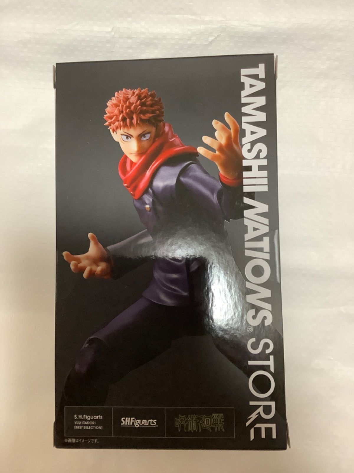 S.H.Figuarts 虎杖悠仁 [BEST SELECTION] 魂ネイションTOKYO 呪術廻戦