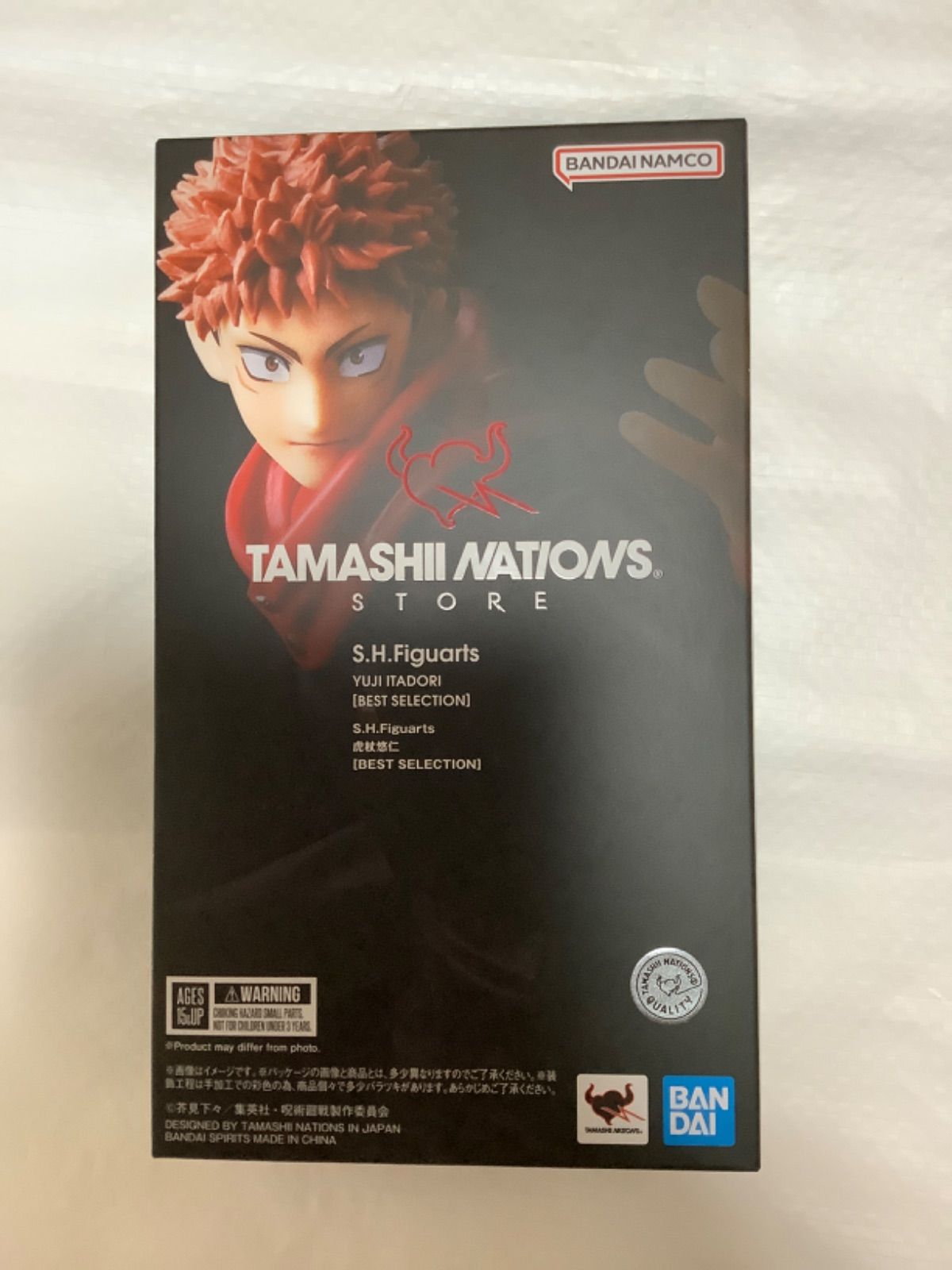 フィギュア S.H.Figuarts 虎杖悠仁 [BEST SELECTION] 魂ネイション