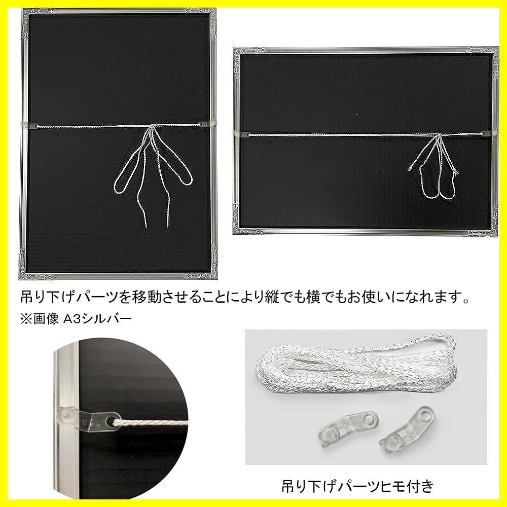 特価商品】0020198327 ブラック 400x500 40.5㎝×50.5㎝ ポスターサイズ