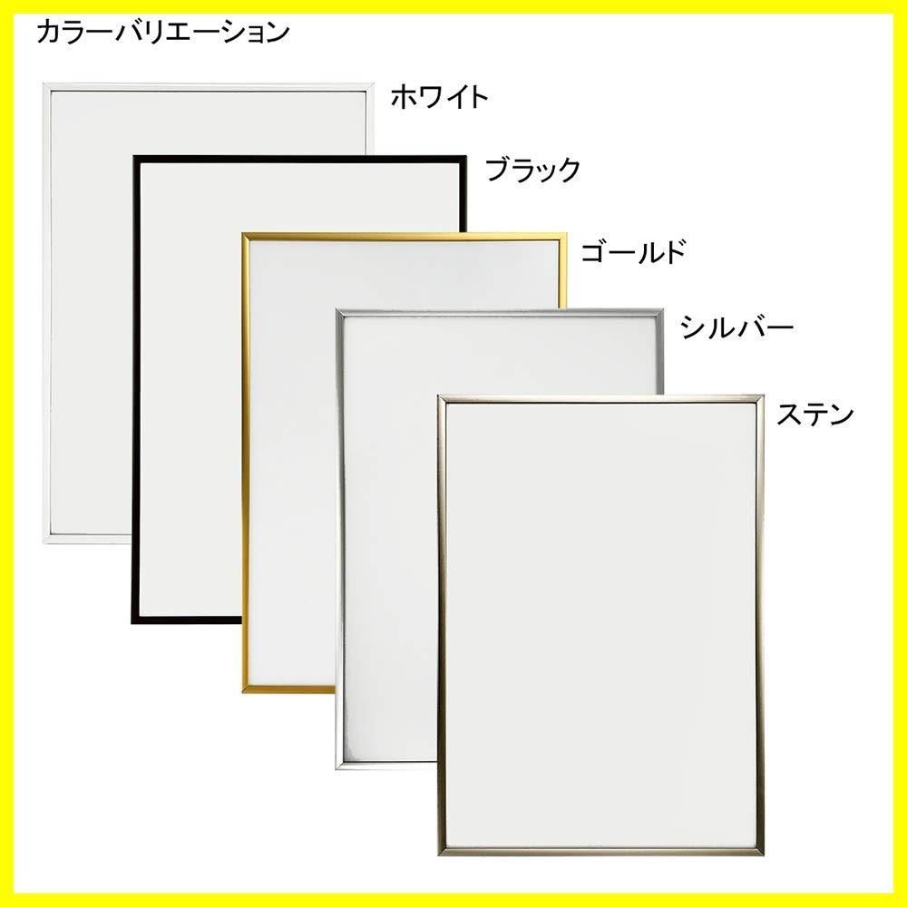 【新品まとめ売31個】 フィットフレーム A3 ブラック アートプリントジャパン 新品まとめ売31個】 フィットフレーム A3 ブラック アートプリント