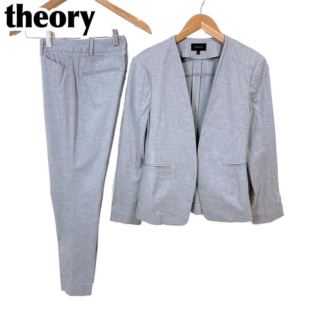 美品】Theory 春夏パンツセットアップ ノーカラージャケット 0 グレー