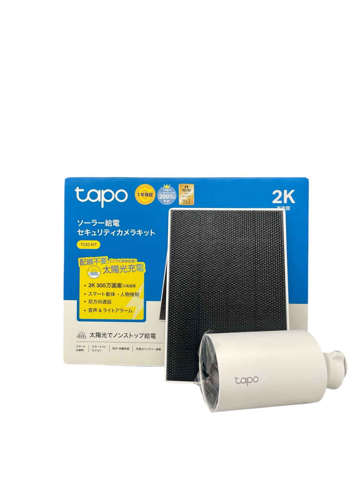 tapo タポ ソーラー給電 セキュリティカメラキット 防犯カメラ TC 82 KIT ホワイト 家電 036