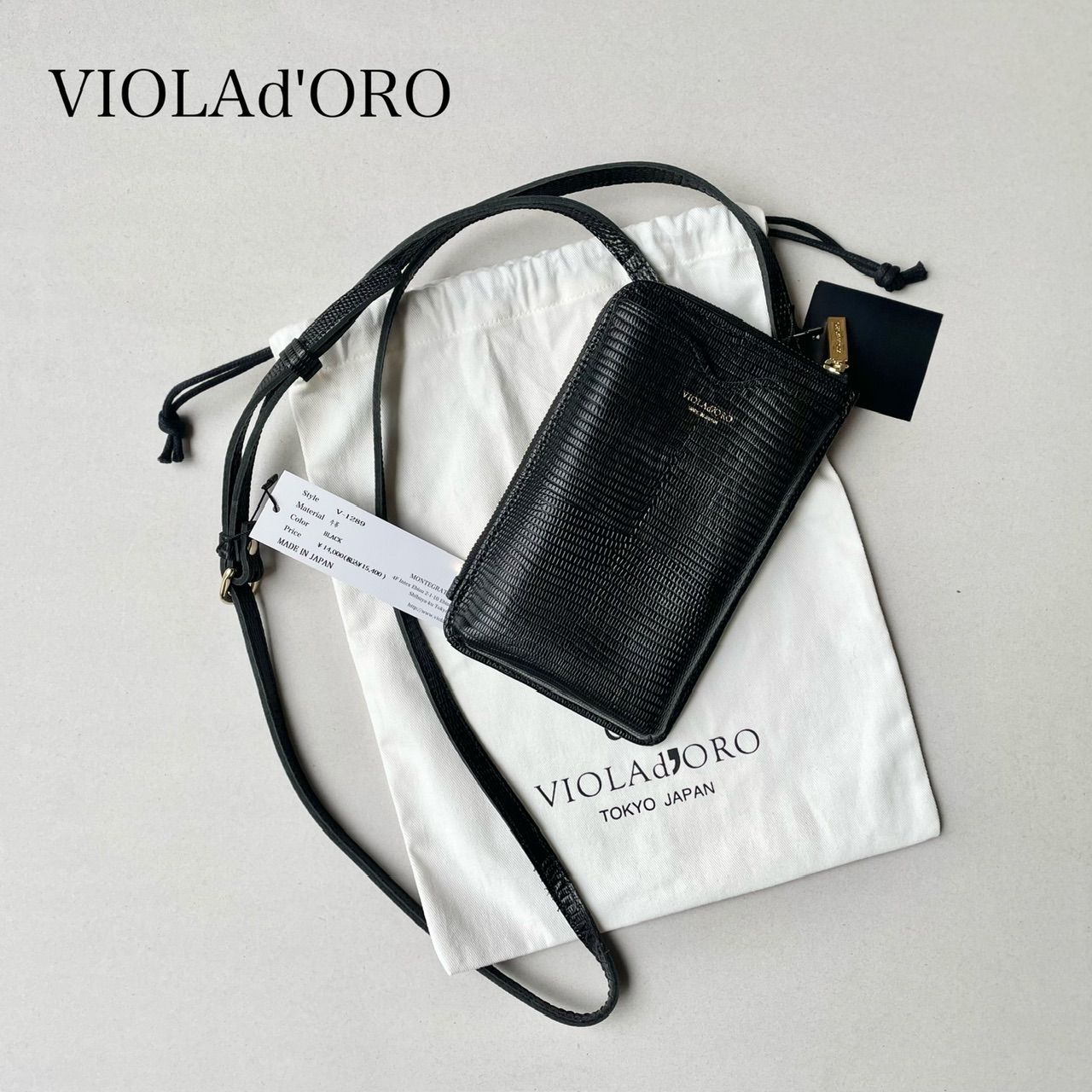 販売継続品| タグ付き♥品 VIOLAd ORO ヴィオラドーロ ADRIA V-1289 リザード型押しレザー スマートフォンポシェット