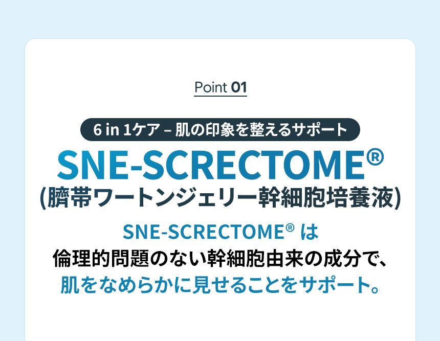 Dr's Touch(ドクターズタッチ) Deep Effect Spiculation Essence +