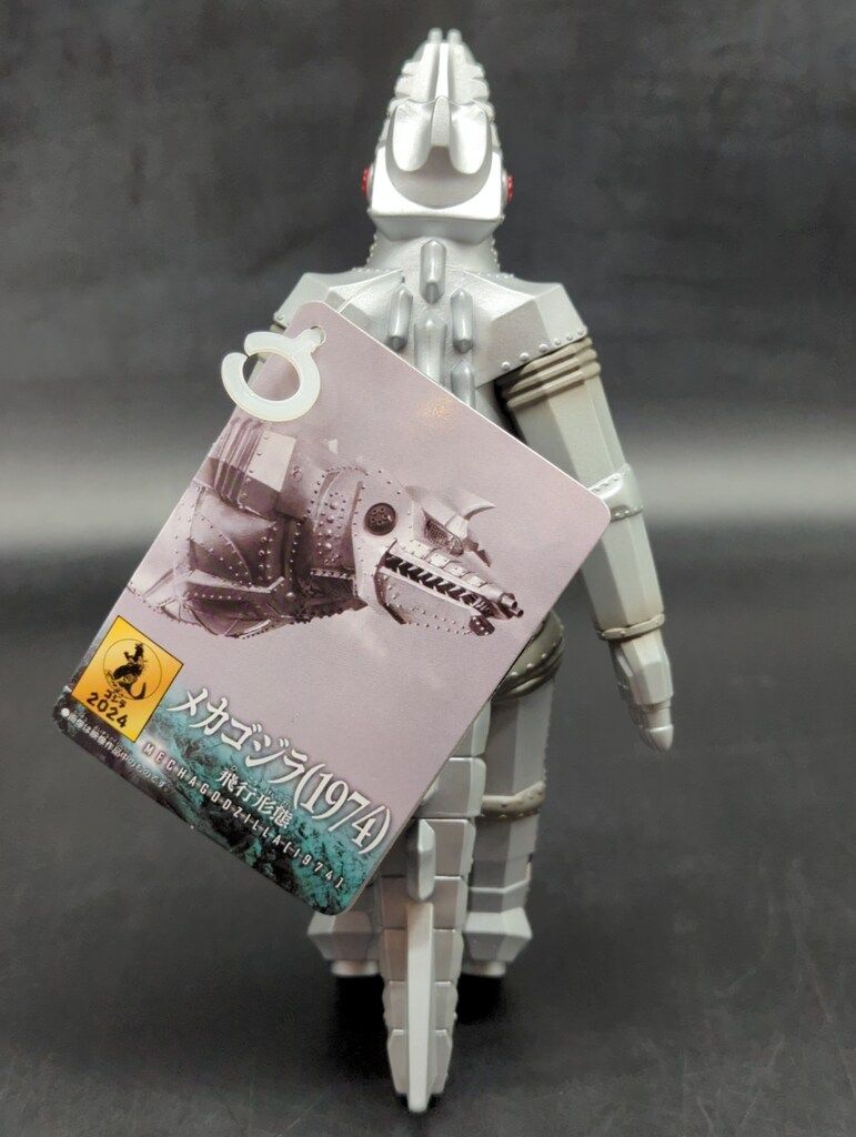 BANDAI NAMCO ムービーモンスター メカゴジラ (1974) 飛行形態 - メルカリ
