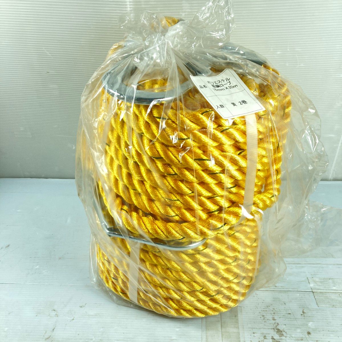 ＊＊ ポリエステル 親網ロープ 16 mm 20 m 2巻入 1 イエロー ブラック