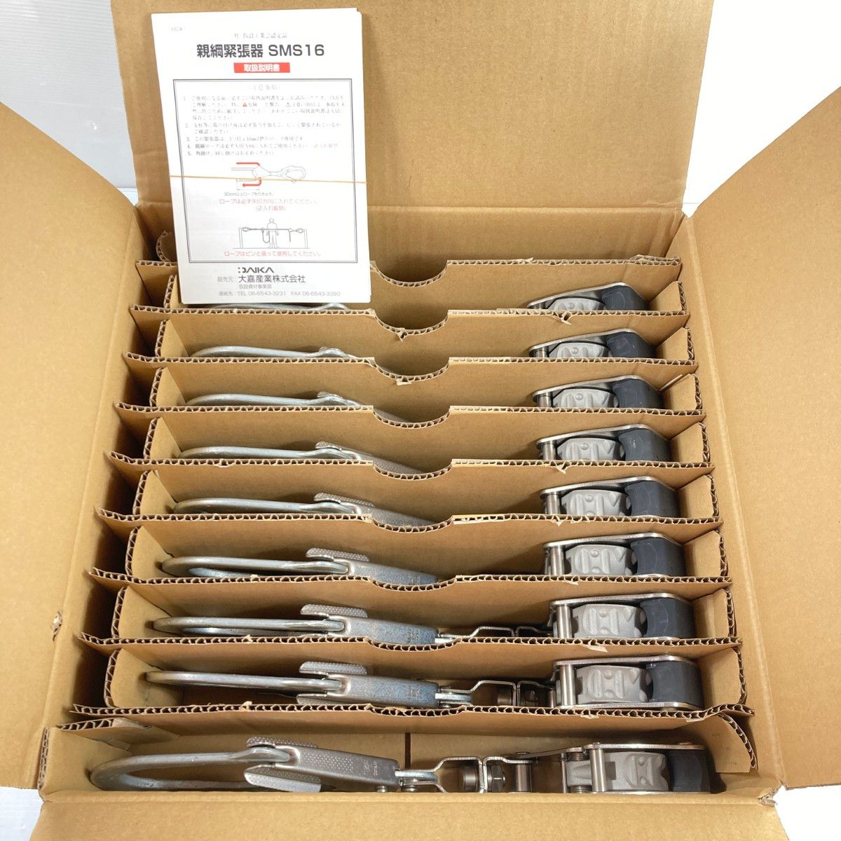 ＊＊大嘉産業 親綱緊張器 10台入 SMS 16 シルバー