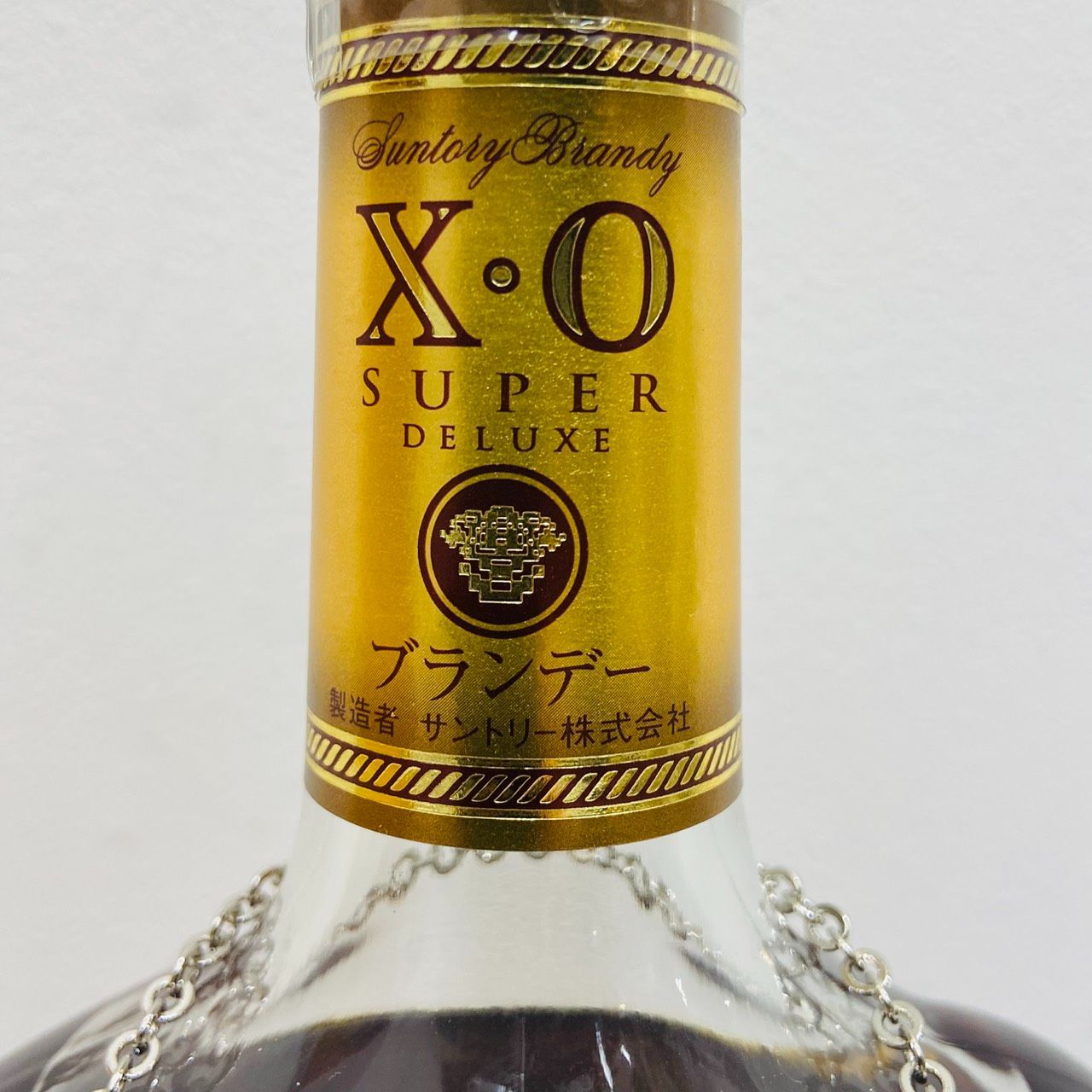 サントリー ブランデー X.O スーパーデラックス 長野県限定古酒 - メルカリ