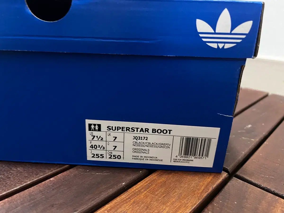 アディダス SUPERSTAR ブーツ ブラック