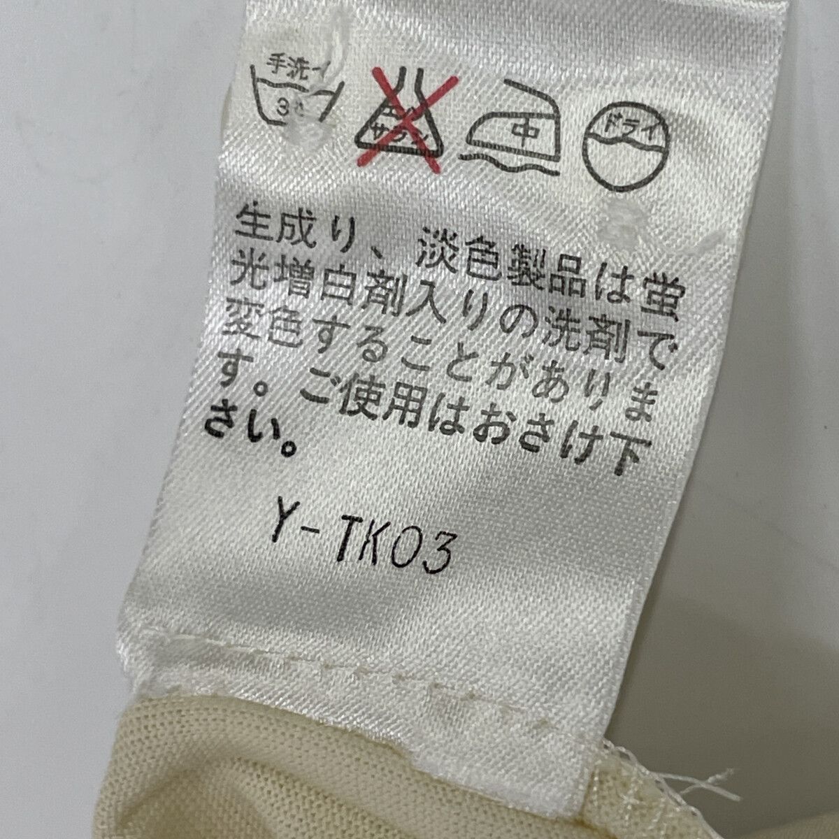 ChristianDiorSports クリスチャンディオールスポーツ ｱｲﾎﾞﾘｰ 2P22250