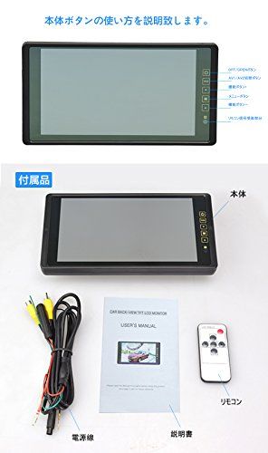  LOSKAルームミラーモニター 9インチタッチボタン12 V 24 V対応 解像度800 480 AV 1 2系統映像入力 バックカメラ連動機能バックミラーモニター fab 7 fb b その他 キッチン 食器