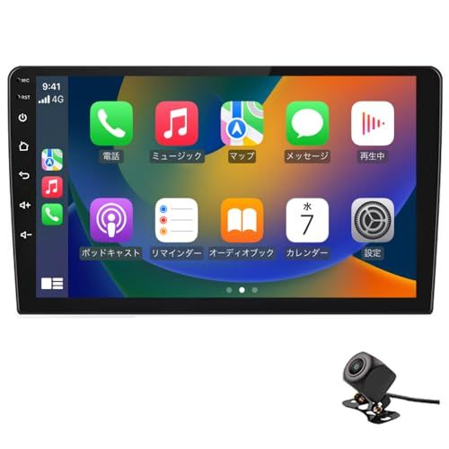 カーオーディオ 2 DINディスプレイオーディオ ステレオ ミラーリング 有線Apple CarPlay AndroidAuto ブルートゥース Bluetooth音楽 Mirrorlink USB AUX入力 外部出力対応 音楽再生 FMラジオ バック