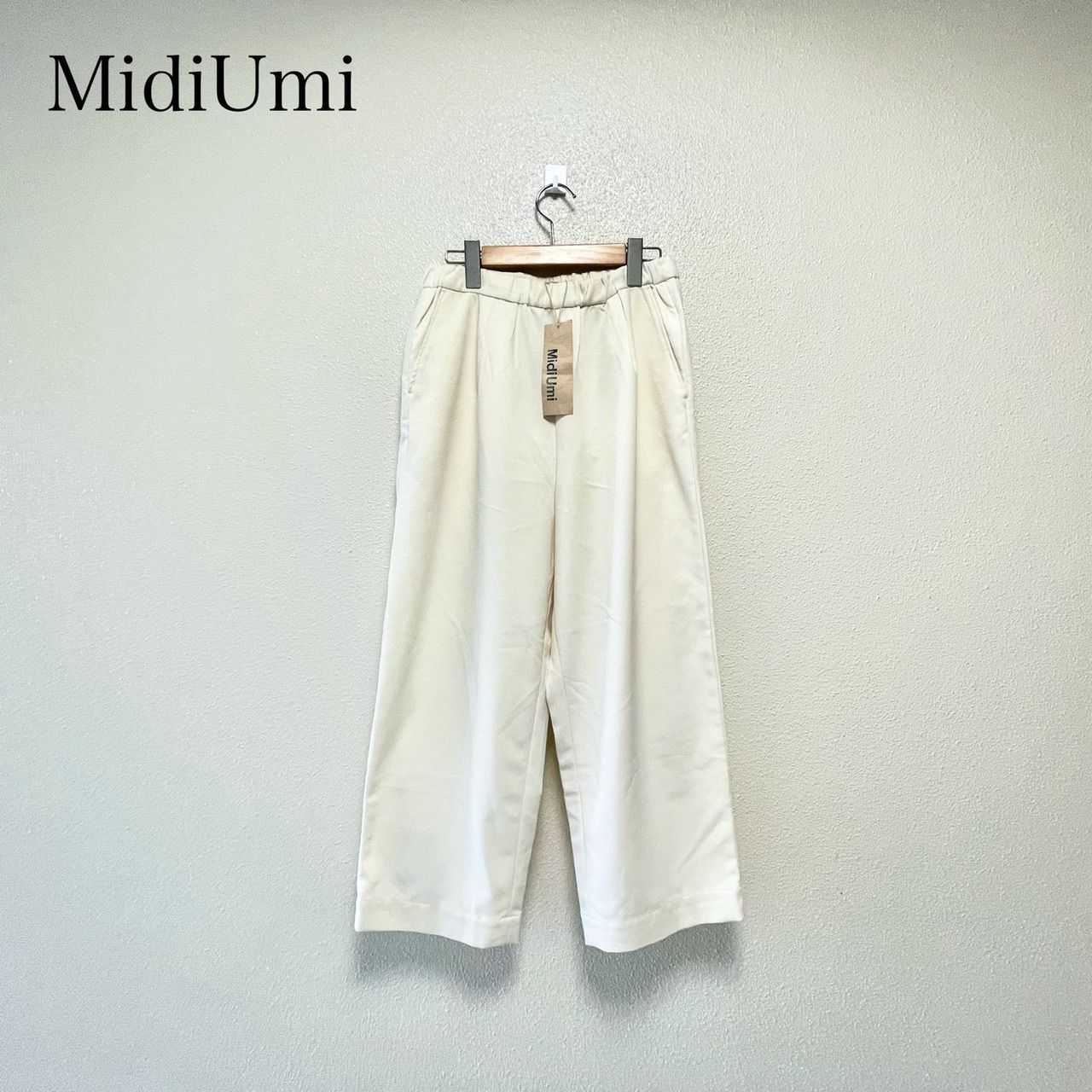 販売継続品 タグ付き♥品 MidiUmi ミディウミ color easy pants オフホワイト